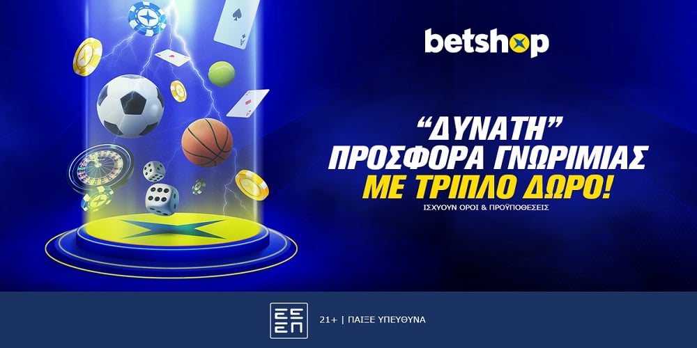 Para aproveitar esse bônus, os jogadores devem fazer um primeiro depósito superior a R$ 20, e observar o rollover de 35x e o prazo de validade de 30 dias após o recebimento.